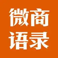  2019微商头像大全微信头像图片大全