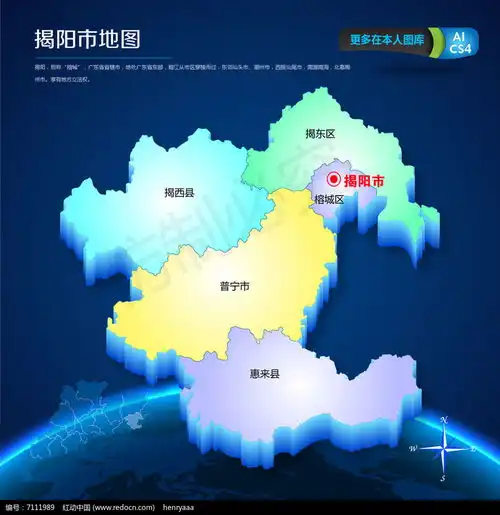  蓝色揭阳市矢量地图ai源文件素材下载地图设计图片编号7111989