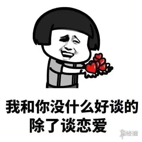  520表情包抖音抖音520表情包大全