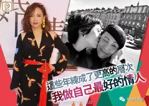  18岁后没有再庆祝情人节邓萃雯自揭3大原因