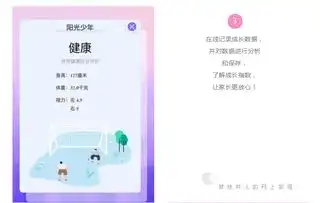  高颜值私人订制电子报告书刷爆家长朋友圈