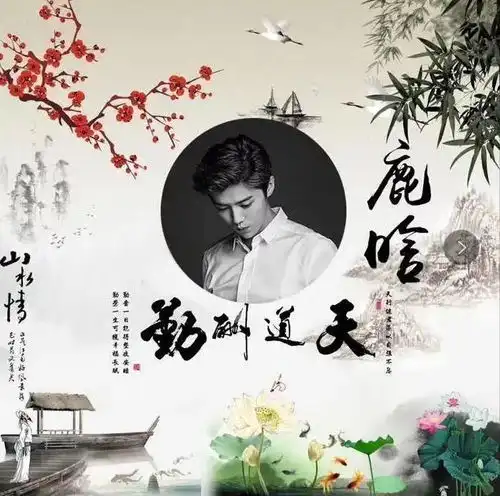  该换微信头像了,天道酬勤头像壁纸,励志中国风,给你带来好运设计