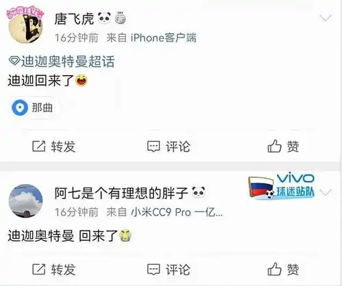  迪迦奥特曼又回来了b站腾讯视频等网站疑似重新上架,集数有所删减