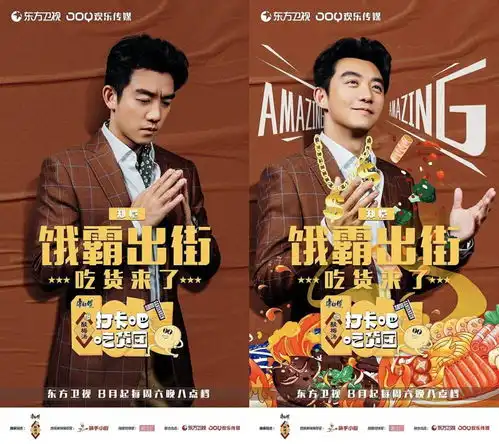  打卡吧吃货团正式官宣吃货团带你逛吃六城特色美食