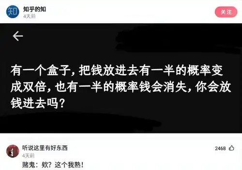  神回复骗子说微信头像是卡通图案的,没有诈骗价值扎心了沙雕网易订阅