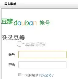  现在网易云音乐怎么导入虾米的歌单