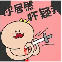 简约小人黑白图片微信头像图片大全
