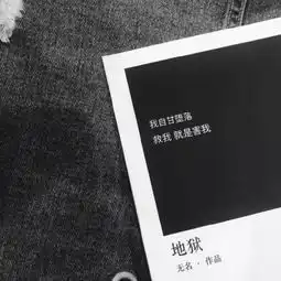  微信背景图踏实一些,你想要的,岁月都会给你