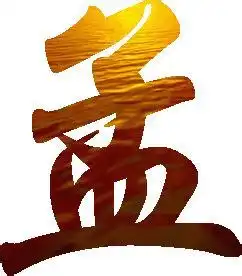 强字图片头像微信墨尔本