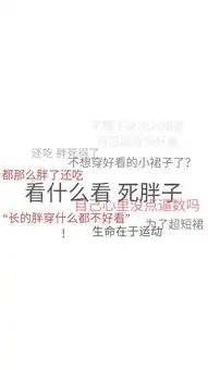  超霸气牛逼的纯文字手机壁纸世界如此美好我却如此暴躁