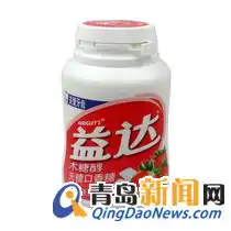  全新益达木糖醇口香糖清爽草莓40粒益达口香糖小凯丽的换铺新闻网换客