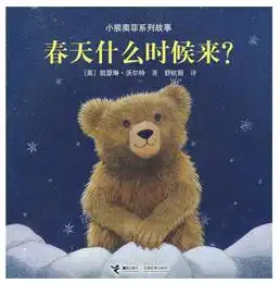  爱读绘本的爸爸妈妈更容易和孩子成为朋友