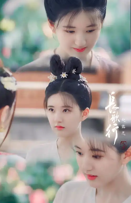  赵露思甜系女演员本来就是有观众缘只是我没想到...