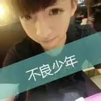  微信头像青少年带字微信头像图片大全