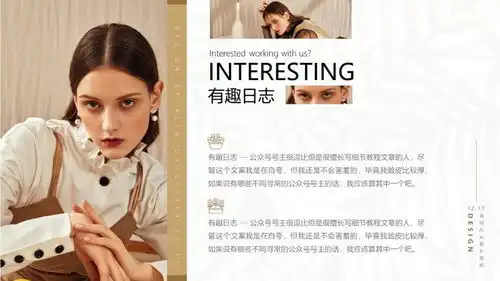  ppt设计教程首行缩进究竟要不要用