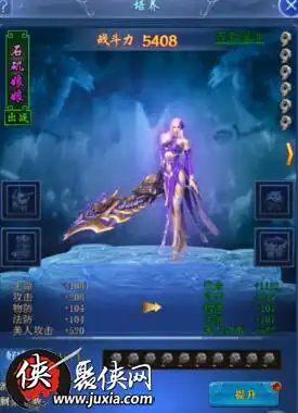  九曲封神仙姬系统怎么玩仙姬系统介绍
