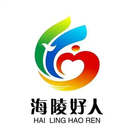  海陵好人logo入围作品出炉你中意的是