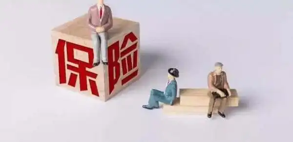  急我没有买平安保险却收到信息说我已投保成功