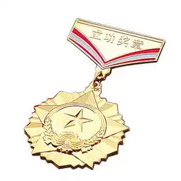  金属奖章图片,金属奖章高清图片乾兴工艺品厂,中国制造网