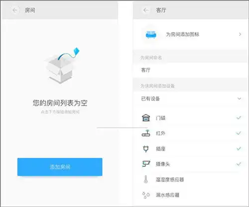  小翼管家最新版本下载小翼管家app官方版本下载v5.3.0安卓版