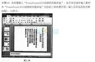  2015年计算机二级msoffice全真模拟试题3