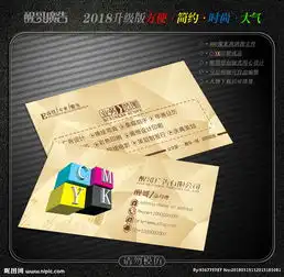  高档名片名片设计图片专题,高档名片名片设计下载