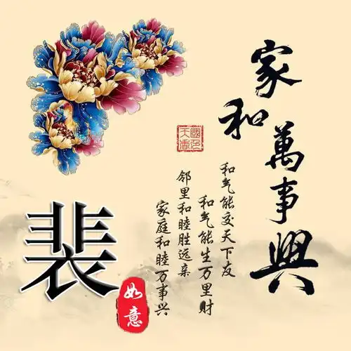  3d立体高清艺术签名头像,超多风格任你选择,总有一款适合您