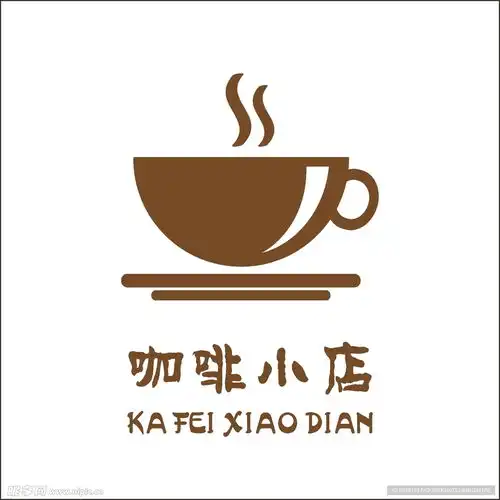  咖啡logo设计图企业logo标志标志图标