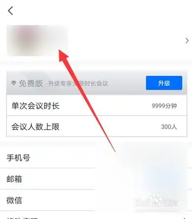 微信恢复默认头像设置