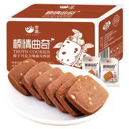  零趣浪蔓曲奇饼干小包装蔓越莓抹茶西饼干散装零食整箱400g批发