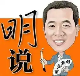  明说在甲校读书发乙校和丙校毕业证如此挂羊头卖狗肉谁管管