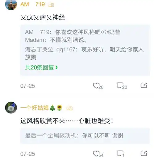  官宣周深加盟江苏卫视跨年,优秀的歌手值得被更多人看见