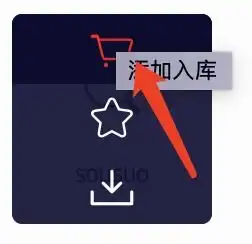  vuesymbol方式引入阿里巴巴字体库