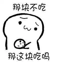  好运泡泡澡的相册沙雕表情包头像