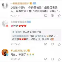  这是一条滚烫的推送