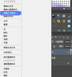  ps字体天冷了做一枚温暖的毛线字