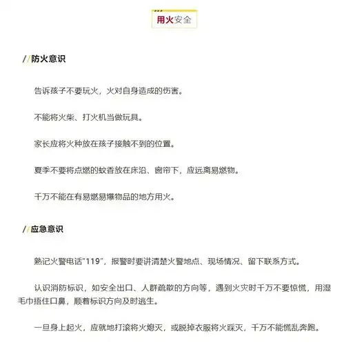  12岁男孩带妹妹开车上高速公路暑期儿童安全必须重视
