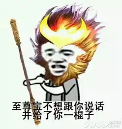  点背到要死掉玩王者荣耀之前你会看黄历吗