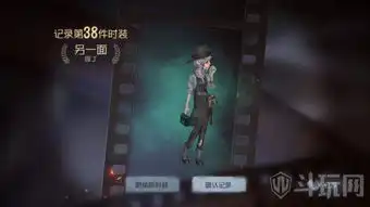  第五人格园丁另一面皮肤怎么得园丁新皮肤获得方法介绍