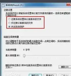  怎么恢复声卡默认设置
