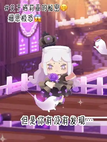  迷你世界你发现了什么