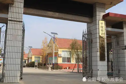  青岛平度有个朱毛村,是胶东有名的戴姓分布地