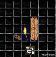  暗黑2带你认识护身符,哪些该收藏到装备存哪些可以丢掉