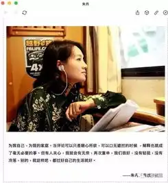  跟女助理共用吸管喝奶茶或许没啥,我只心疼又是朱丹出来挡枪