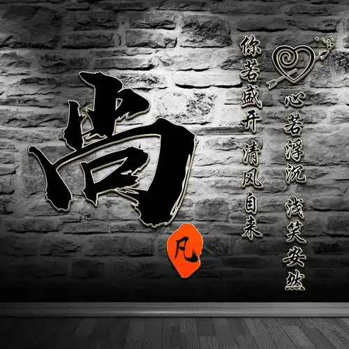 姓氏头像设计姓氏