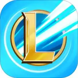  lol手游一键高帧120帧lol手游一键高帧下载v1.0帧数修改乐游网软件下载
