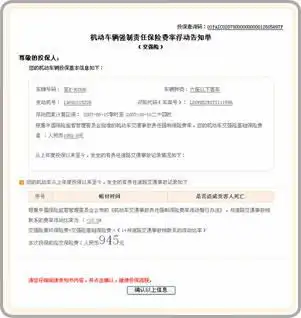  买平安交强险送的加油卡怎么用