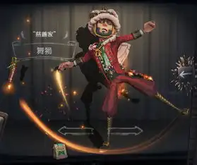  第五人格慈善家新皮曝光这才是春节金皮该有的样子