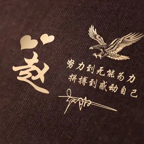  2021你的微信头像该换了,新鲜出炉3d高端个性签名头像,有你的吗