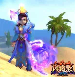  口袋西游新资料片降魔录开启震撼公测